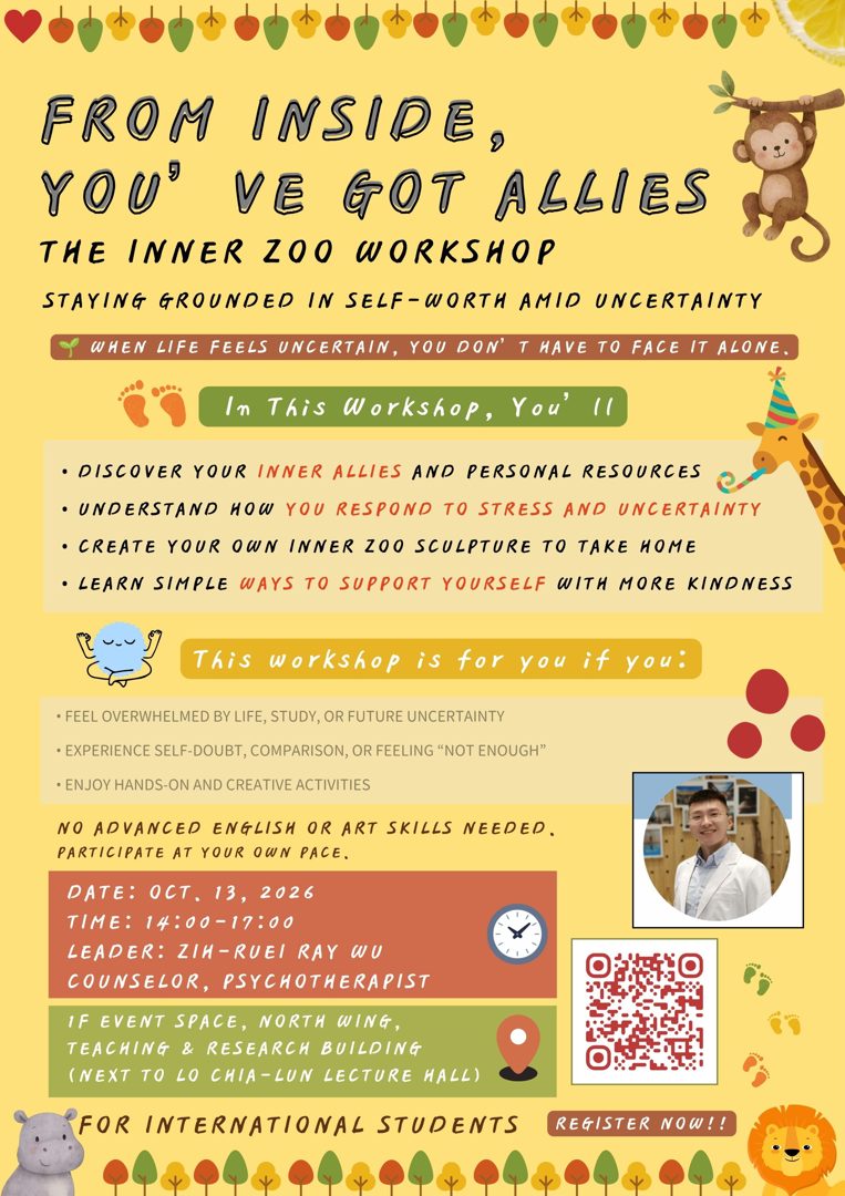 外籍生心理適應工作坊From Inside, You’ve Got Allies – The Inner Zoo Workshop - 電子佈告區域說明文字